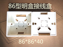 Switch socket 86 type plastic bottom box bright wire box switch door Box 35 40mm deepened thickening type