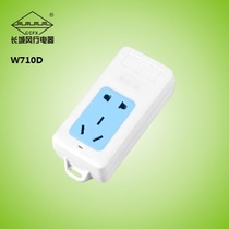 Great Wall popular A- 809 W710D wireless 18 m 16A air conditioner water heater high power socket wiring board