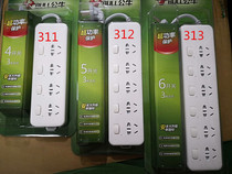 Bull GN-311 312 313 3 M 5 m socket wiring board computer Drag Board 3 4 5 position independent switch