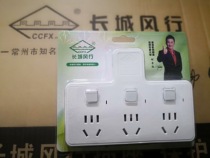 Great Wall popular CF-K216 national standard conversion plug converter conversion socket one turn three 3 independent switch