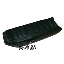 Suitable for Suzuki King GS125 knife boy old Suzuki seat pack assembly Seat pack saddle seat pack Saddle seat pack Saddle seat pack saddle seat pack saddle seat pack saddle seat pack saddle seat pack saddle seat pack saddle seat pack saddle seat pack saddle seat pack saddle