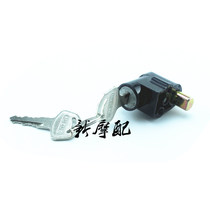 Suitable for Prince Haojue GN125 Suzuki King GS125 imitation knife 125 universal dragon head lock