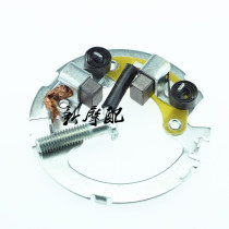 Suitable for Honda King CBT Earth Eagle King CA250 Prince CM125 Spring Orchid Leopard Motor Carbon Brush Holder Total