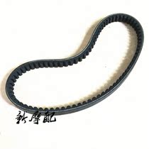 Suitable for Suzuki Superman 150 Neptune 125 Yuu e125 Lucky Star Red Giant Blue Giant belt drive