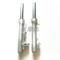 Front fork front shock absorber electric vehicle modification big princess Zhongsha 125 hydraulic disc brake Yadi matching front shock absorber