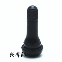 Scooter vacuum tire valve nozzle motorcycle electric car vacuum tire valve nozzle straight head air tire air nozzle