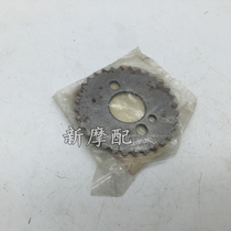Knife 125 GN125 Prince 125 Suzuki Prince timing chain gear pinion motorcycle accessories