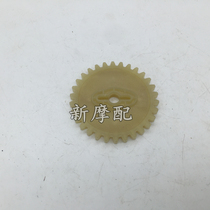 Suzuki Prince GN125 Prince 125 knife boy oil pump driven gear oil pump gear oil pump gear