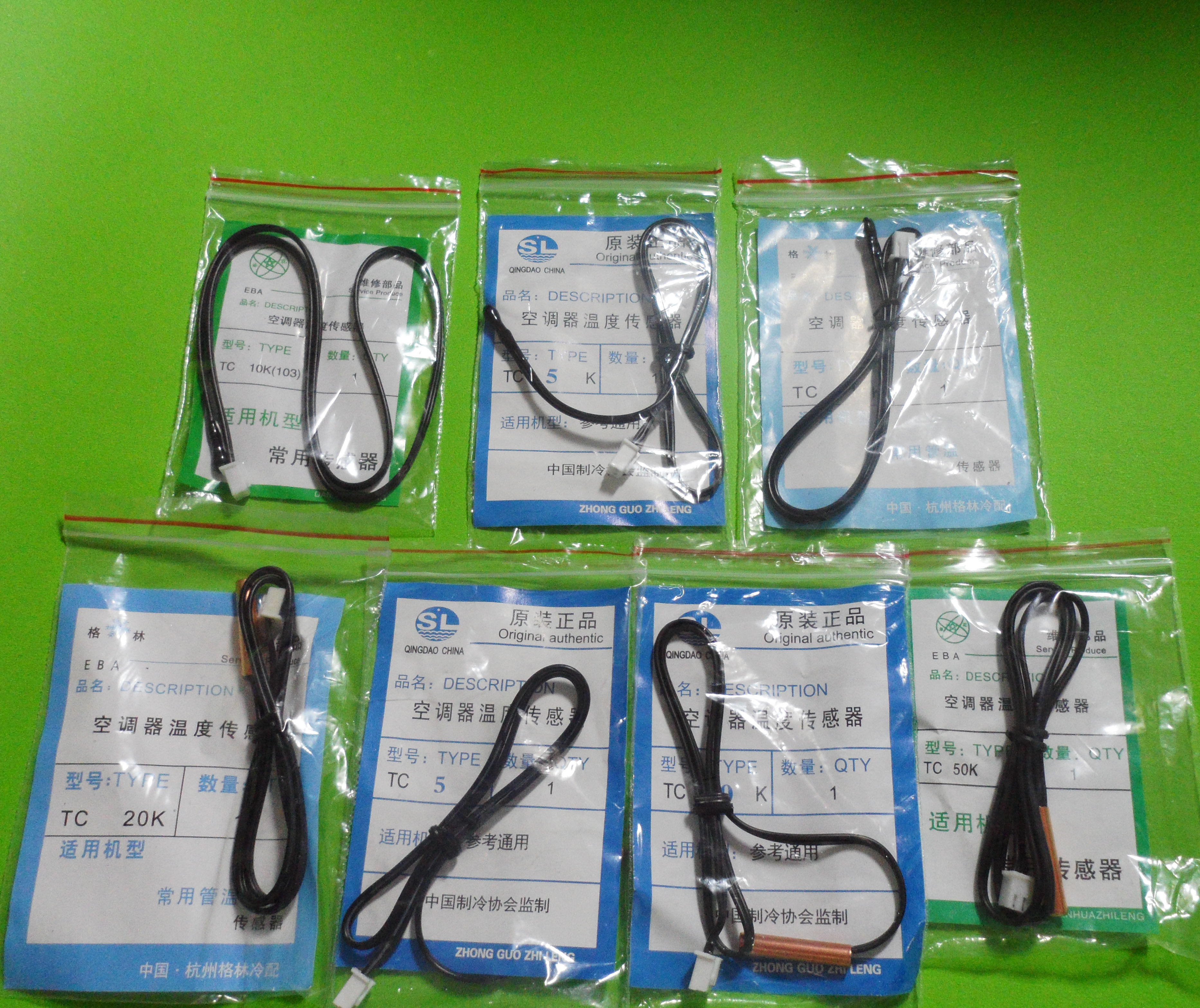 空调温度传感器探头感温头5k10k15k20k50k管温铜头室温胶头