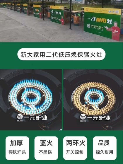 Yiyuan 브랜드 소화 방지 보호 장치 가스 스토브 상업용 저압 액화 가스 단일 스토브 테이블 타입 가스 스토브 Yiyuan 브랜드 소화 방지 보호 장치 가스 스토브 상업용 저압 액화 가스 단일 스토브 테이블 타입 가스 스토브