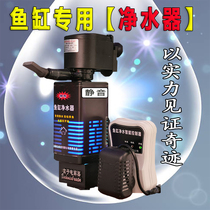 Fish tank aquarium 0.5 meters above large and medium-sized living room ecological water-free fish tank water purifier factory store self-selling