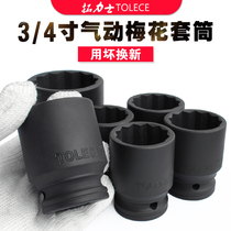 Tinto Rio 3 4 inch 19mm wind gun plum sleeve ultra-thin heavy pneumatic pneumatic electric plum blossom sleeve spinner