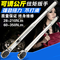 Taiwan 28-210nm preset torque wrench adjustable kilogram torque wrench ratchet head torque wrench socket torque wrench socket
