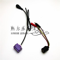 AC and DC 6V wash basin Sink Faucet Sensor motherboard probe Electric eye sensor window 5-core plug accessories