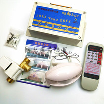 2020 new remote control urinary tank sensor urinal flushing valve large urinal groove Flushing Valve