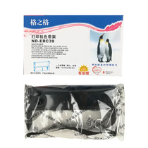 Domestic compatible with EPSON EPSON ERC39 ERC43 MT311 M-U310 grid ribbon frame