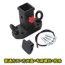 Adapted to the Toyota Prado Bullying Special Trailer Hook Bottom Sitting Beauty Dinosaur Series Pillow Shape