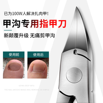 grey thick elderly men's toenail clipper nail scissors oversized large mouth pedicure tool inflammation