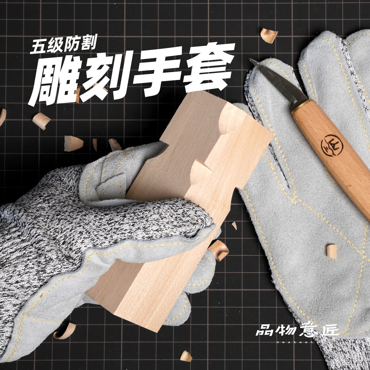 Carpentry engraving protective anti-cutting gloves wood engraving anti-wear and abrasion cut knife cut cow leather anti-bronzed artisan artisan-Taobao