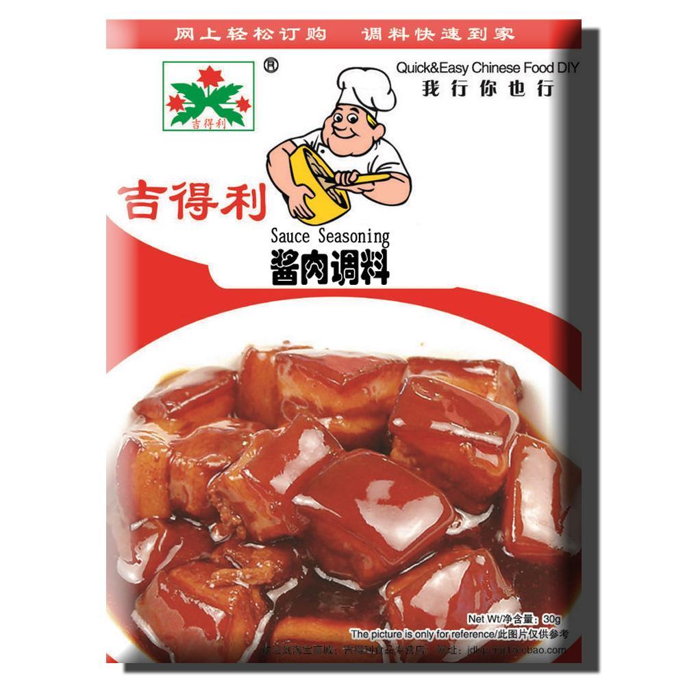 吉得利 酱肉调料 30g 东坡肉类厨房家用调料产品展示图4