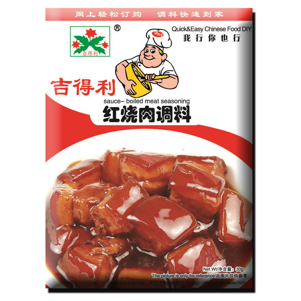 吉得利 红烧肉调料 30g 东坡肉类厨房家用调料产品展示图1