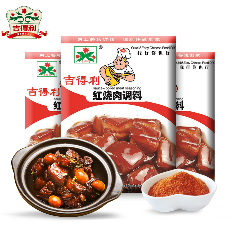 中华美食 吉得利 【红烧肉调料】30g*5袋 厨房调味品 调味料产品展示图3