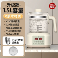 王炸售后！小贝熊恒温壶暖奶器1500ml