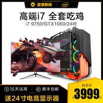 Chicken eating computer desktop full set of e-sports Internet Cafe Live i5 water-cooled host high configuration assembly machine Internet cafe game type installment interest-free designer cf home diy high-end csgo machine