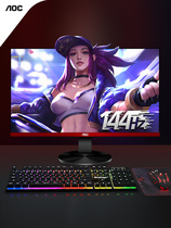 AOC G2490VX 24 inch 144Hz E-sports monitor 1Ms desktop computer CF gaming LCD display