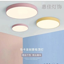 LED ultra-thin macaron ceiling lamp creative Nordic lamps balcony kitchen living room bedroom simple modern round