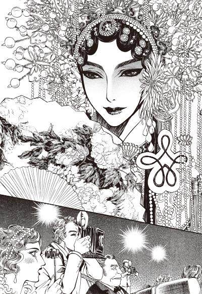 cy现货正版/《梅兰芳卷四 菊之卷》/林莹 /动漫/幽默 大陆漫画 历史
