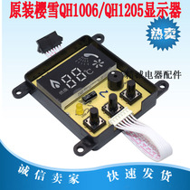 Original Sakura Snow strong exhaust water heater JSQ20-10 QH1006 1025 Display Display Display water heater