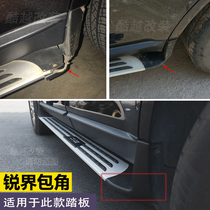 Dedicated to Ford Sharp Side Pedal Angle Imported Old Foot Pedal Head Cover Corner Plastic Head Accessories