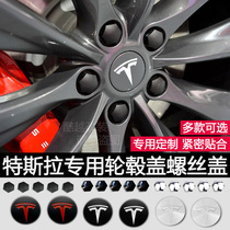 Suitable for wheel logo Tesla Model 3 Y X S wheel cover tire screw protection cap cover modification