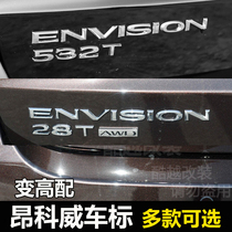 Applicable to Buick Enkewei 532T car label modification 20T label 28T displacement rear tail label AWD four-wheel drive logo