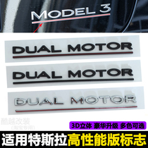 Suitable for Tesla model 3 Y S X long battery life Version high performance car logo letters underlined red