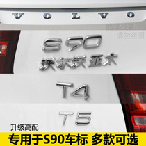 Suitable for Volvo S90 rear tail label B5 T4 T5 T8 displacement logo English letter label label modification