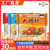 Dayu bamboo instant noodles 70g * 30 packs of spicy beef noodles