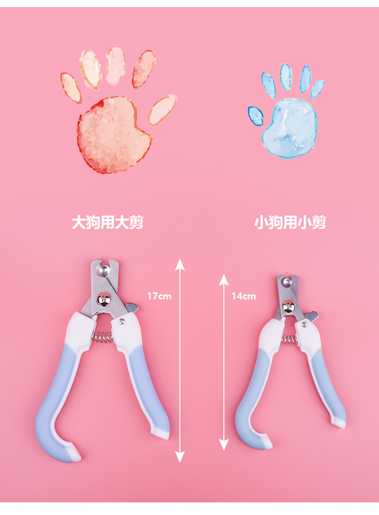 狗狗指甲剪宠物泰迪指甲剪小型犬指甲钳狗剪指甲刀猫咪指甲剪用品