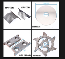 Fish cutting machine accessories knife comb tooth blade round blade bearing seat blade spacer gear tooth