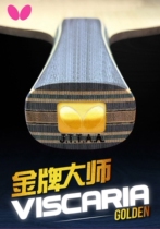 Butterfly Butterfly Gold Label Butterfly King vis Gold Label Horizontal Plate FL Gold Label Straight Plate CS Limited Edition