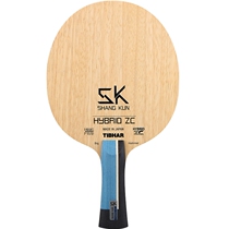 TIBHAR upright table tennis board Shang Kun ZLC special carbon fiber offensive straight shot horizontal table tennis racket bottom plate
