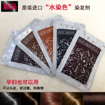 Pure Korean original hair coloring powder in the elderly to cover white hair natural plants without stimulation hair raising powder Haina powder