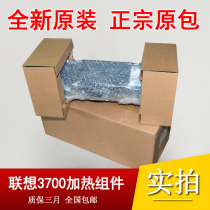 (Original package) Brother 5440 5445 5450 5470 8510 8515 Fixing Assembly