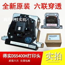 (New original) real DS2100H DS3200H DS5400H print head DS3200II needle