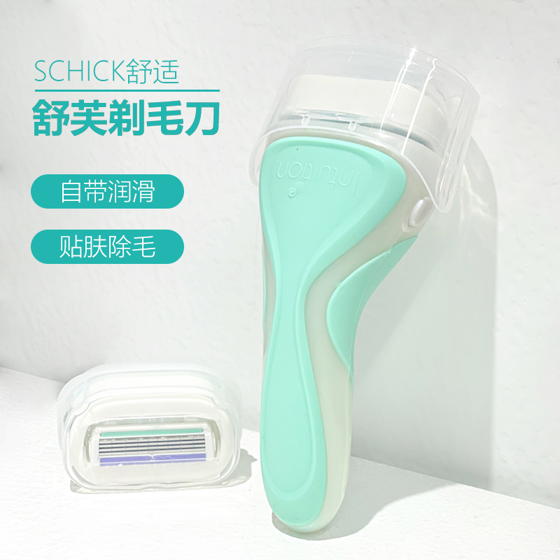 Schick Comfort Schuve Shave Hair Cutter Hair-Off Theorizer Shave Hair Knife Full-Arm Without Pain Moisturizing-Taobao