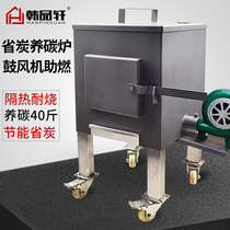 Korean barbecue shop carbon stove carbon furnace barbecue shop barbecue point carbon furnace point carbon furnace point carbon machine thickened charcoal