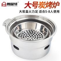Korean-style upper smoke exhaust carbon oven commercial charcoal oven mosaic charcoal oven Korean barbecue stove charcoal grill