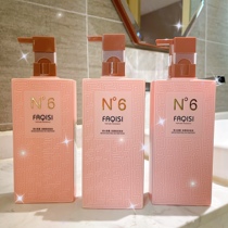 Amino Acids Perfume Shampoo water Fragrance Persistent Remain body Bath Dew Control Oil Fluffy Hair Care Vegetarian to Scrap Official Brands