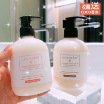 coco nicotinamide Fragrance body Dairy lady persistent fragrance full body whitening refreshing and moisturizing to the chicken skin